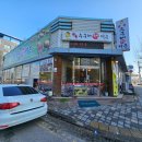 한우수구레국밥타운 이미지