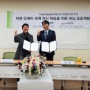(주)글로벌미래 이미지