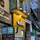 명동김밥 | 직장인들에게 강력 추천! 라볶이 맛집 명동 병아리김밥 혼밥 후기