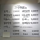 기장시장호떡여장군 이미지