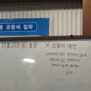 등칙골 1길 이미지