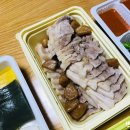 원할머니보쌈울산삼산점 이미지