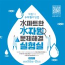 리빙마트 - 남양주시 해밀예당1로 294 | 리빙마트