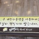 뼈마시감자탕부대찌개대곡상인점 이미지