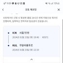 호텔준