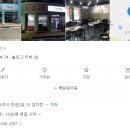 김치촌 네이버블로그