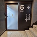 1인 오피스 찾는다면? 교대역 위넌 공유오피스 서초점 무료 투어 후기