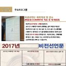 문현여자중학교 이미지