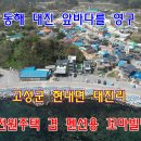 동해빌딩 이미지
