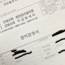 백암실업