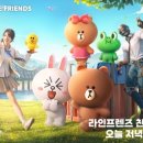 아이피프렌즈 - 1868 | 아이피프렌즈