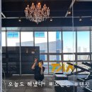 충무공동13 | 진주 충무공동 TF 그래비티 그룹운동 _ 13회차 후기