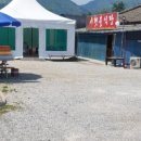 횃불식당 - 가평군 | 횃불식당