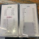 향뚝짬뽕 이미지