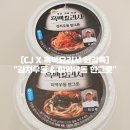 우동한그릇 | CJ x 흑백요리사 최강록 편의점 신상 "흑백김치우동 미역우동 한그릇" 솔직후기