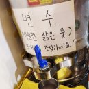 장수봉평메밀촌 이미지