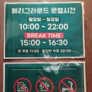 CU 항공대2호점 | 고양 가볼만한곳 향동 맛집 메리그라운드 &amp; CU두바이초콜릿 후기