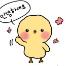 반송순환로 이미지