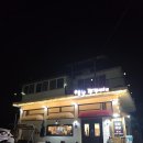 삼척맛집)쭈꾸미 양 푸짐한 "신 불향 쭈꾸미볶음" 삼척점 후기
