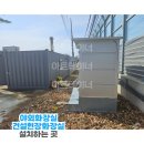 소량 화장실 이미지