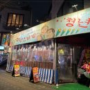 닭발1987 이미지