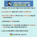 이레카톡서비스 | 대구 수성구 이레아이맘 산후도우미 서비스 이용 후기 | 2주 추가 연장