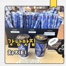 6282 | 강남 차지티(CHAGEE) 플래그십 후기 중국 상해와 맛 비교, 장원영 밀크티 솔직 리뷰