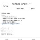 비본어뉴
