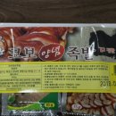 현진웰푸드 이미지