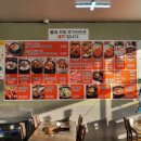 완산골전주콩나물국밥&피순대