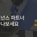 카메오랩 - 성동구 아차산로17길 57 | 카메오랩