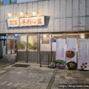 인계동고기집 추천, 양마담 방촌양고기 인계점 방문 후기