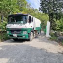 항도레미콘(주) 이미지