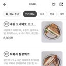 킬로그람밀리리터 이미지