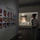 고흥갑재민속체험관