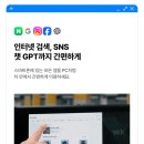 오토프랜즈 네이버블로그