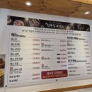 사계절보양식맛집 천복집 흑염소 든든한 보양식 추천