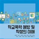 경원고등학교 이미지