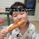 경성꽈베기