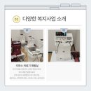 새생명면역관리센타 네이버블로그
