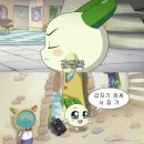용인대사강태권도장 | 난 보고싶다는 말이 사랑한다는 말보다 더 진짜 같아