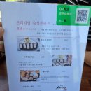 메차쿠차 - 강동구 성내로10길 9 | 줄서서 먹을 맛은 아닌 것 같은데.. 메차쿠차 내돈내산 솔직 후기