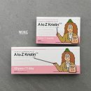 아이닉스PC (건대1호점) | 한달용 빅직경 렌즈, 하파크리스틴 에이투지 크리스틴 실착용 리뷰 [하파크리스틴X윙크 건대입구역점]