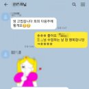 레아영어수업 | 튜터레아 영어회화 수업 후기? Anna님 감동 메시지