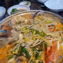 [청정갯마을] 야탑 몸보신 해물탕