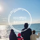 동화반찬공방 | 40대 경력단절 아이셋엄마 부업으로 용돈벌기