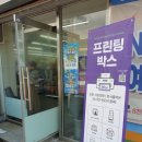 CU온누리점 네이버블로그