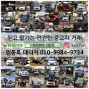 강북부품상사 | 도봉 중고차 고객님께 키로수 적은 2016 레이 프레스티지 매입 후기
