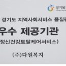 다원통신(주) 이미지