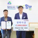 해올림푸드